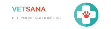 Ветеринарная помощь